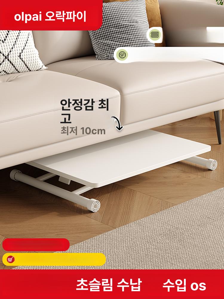 접이식 리프트테이블 거실 높낮이조절 쇼파 리프트업테이블 소파 리프팅 이동식 - 상세 이미지 2