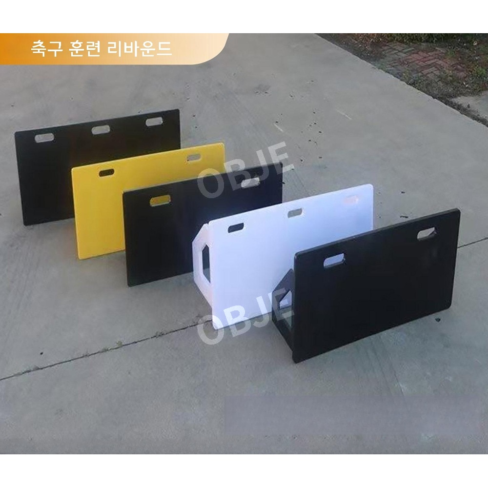 접이식 축구 바운스 보드 훈련용 리턴볼 벽치기 프리킥 리바운더 - 상세 이미지 5