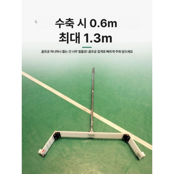 고성능 셔틀콕 청소기 배드민턴공 회수 수집 밀대 강당 체육관 화이트 화이트 - 상세 이미지 2