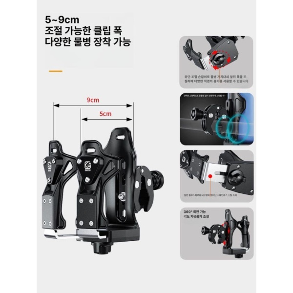 최강 차량용 360도 회전 조절 가능 접이식 미니 거치대 스포츠물병 고강도 다용도 홀더 1세대 물병 후미경 1세대 물병 거치대 후미경 - 상세 이미지 3