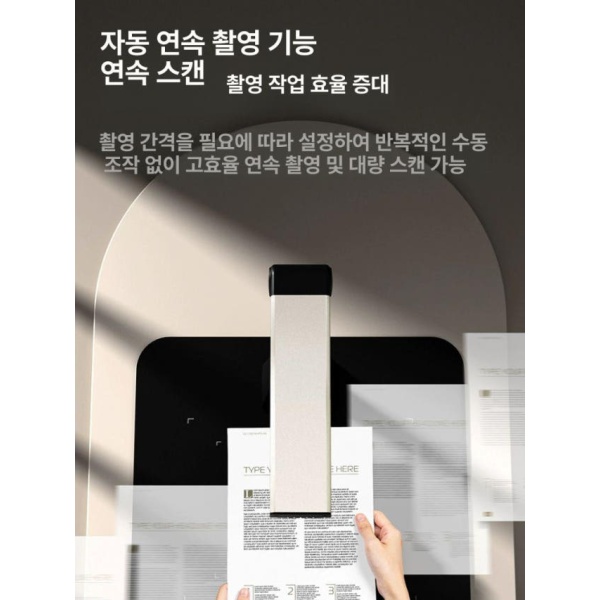 최강 A3 고속 문서 스캔기 AI 양면 OCR 전문 고화질 사무용 자동 인기 추천-기본 1600만 화소A4 경제형-기본 사무용 1000만 화소A4 - 상세 이미지 4