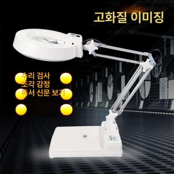 프리미엄 LED 돋보기 탁상용 화이트 독서 미세작업 확대경 청색 5 더블 업그레이드 5 베칭 - 상세 이미지 2