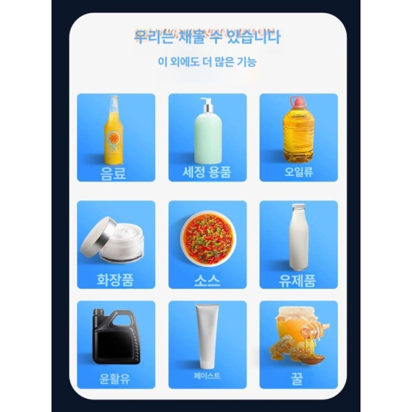 액상 정량 주입기 헤드 더블 충진기 주입 소분기 1000ml 이상 충전기 선택 가능 공기 - 상세 이미지 3