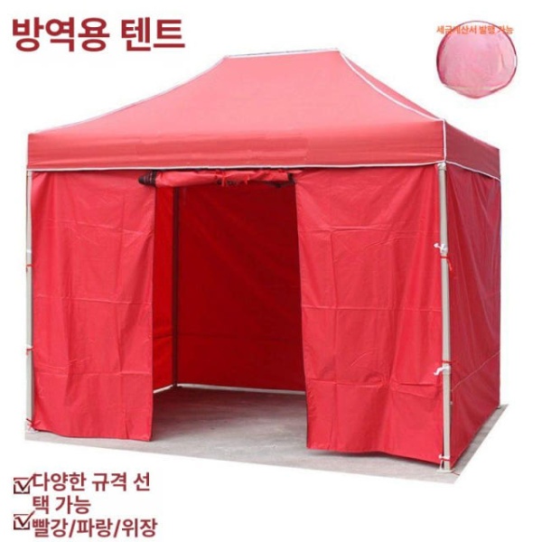 튼튼한 발렛 휴게실 대기실천막 근로자쉼터 방풍 접이식 캐노피 야외 행사용 강화형 1.2x1.2 삼면 덮개투명문 2.5x2.5m 노점 두꺼운 천막울타리 2x2 - 상세 이미지 5