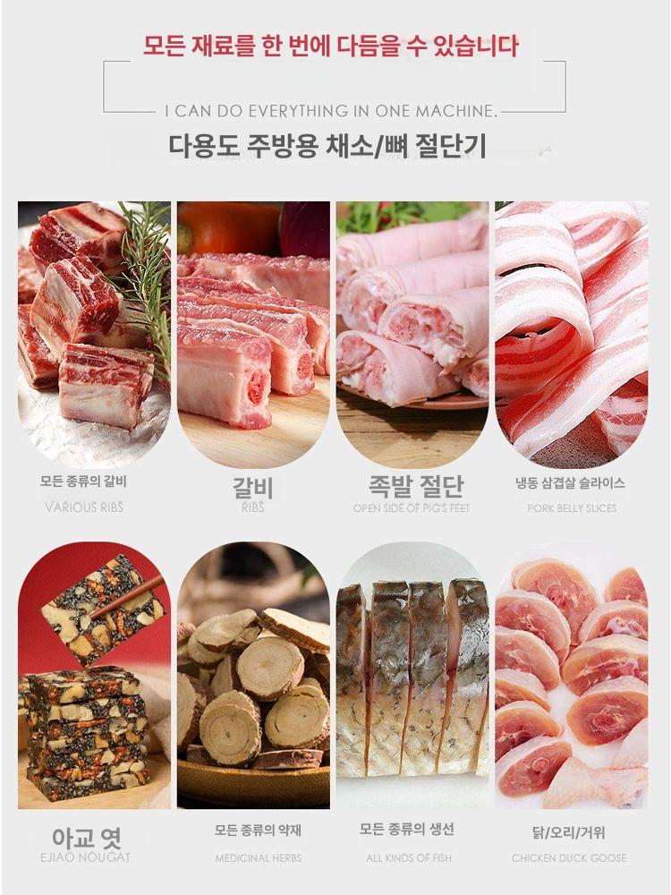 수동 골절기 커팅기 절단기 고기 옥수수 절단기 절편기 뼈 작두 정육점 식당 정육 갈비뼈 - 상세 이미지 4
