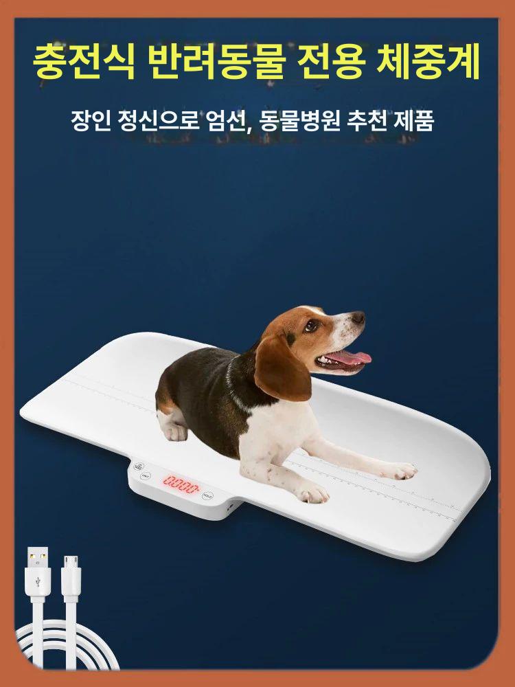 소형 강아지 체중계 충전식 전자저울 고양이 반려동물 화이트 30.0kg 배터리 - 상세 이미지 2