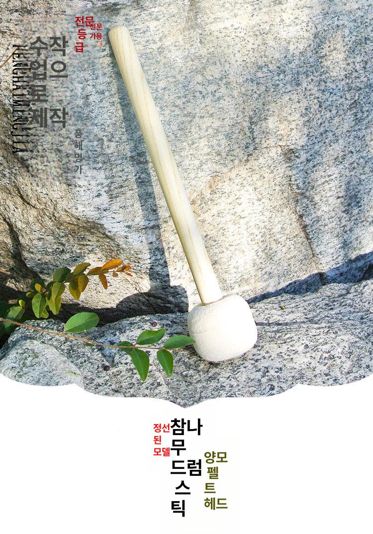 울 펠트 드럼 말렛 헤드 베이스 1. 타악기 스틱 As 우드 핸들 울 펠트 드럼스틱 지름6cm - 상세 이미지 3