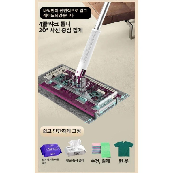 혁신적인 2025 자동 클립 대형 청소기 밀대걸레 청소 도구 비접촉 효율적 청소슬리퍼 극세사 아이보리 걸레스폰지 1장 대형 아이보리 걸레스폰지 1장 - 상세 이미지 2