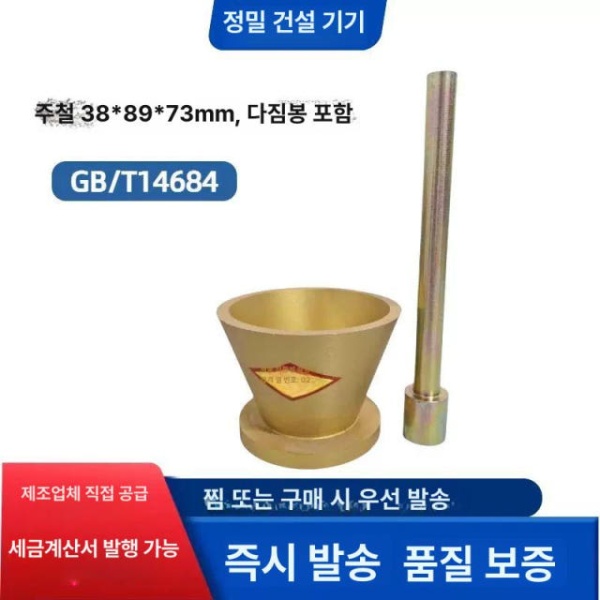 정밀 흡수성 측정기 온습도계 도구 세집합측정기 흡수성측정기 수분측정기 공기질측정기 도구 - 상세 이미지 3