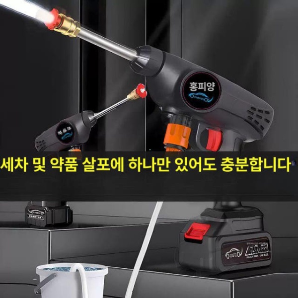 강력한 셀프 고압 세차기 세척기 스팀 자동 카처 고속모터 최고 대출력 1 배터리증압 완전 999 엘리트 버전 1 배터리 기본 - 상세 이미지 4