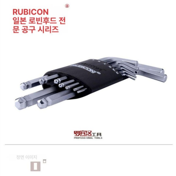 최강 세트 시그넷 트위스트 렌치 육각렌치 사각렌치 트렌디하태 미터법 플랫 헤드 RHK-187 L 7 미터법 플랫 헤드 RHK-187 L 7 - 상세 이미지 4