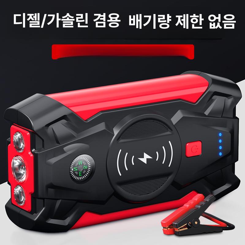 차량용 올인원 충전기 공기압 점프케이블 카스타터 시동 59800 가솔린 범용 강력 표준 - 상세 이미지 3