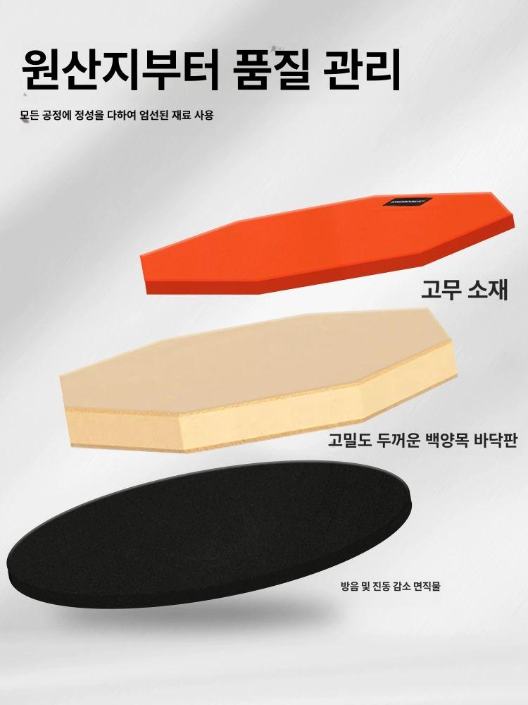 12인치 드럼패드스탠드 풀세트 스네어 연습용드럼 재즈 블루 스탠드 메트로놈 드럼스틱 가방 풀 세트 - 상세 이미지 4