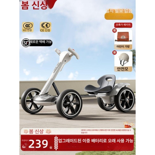 프리미엄 접이식 성인용 전동 고카트 카트라이더 야외 충전식 표준형 흰색 단전지 화이트 소형 배터리 표준 화이트-표준형-소형 배터리-표준 전기 구동 - 상세 이미지 2
