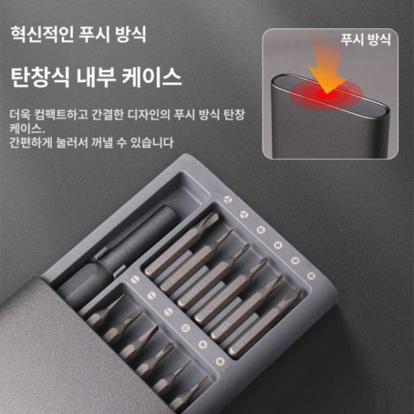 전문가용 정밀 드라이버 세트 공구 다기능 정밀 드라이버 세트 - 상세 이미지 3