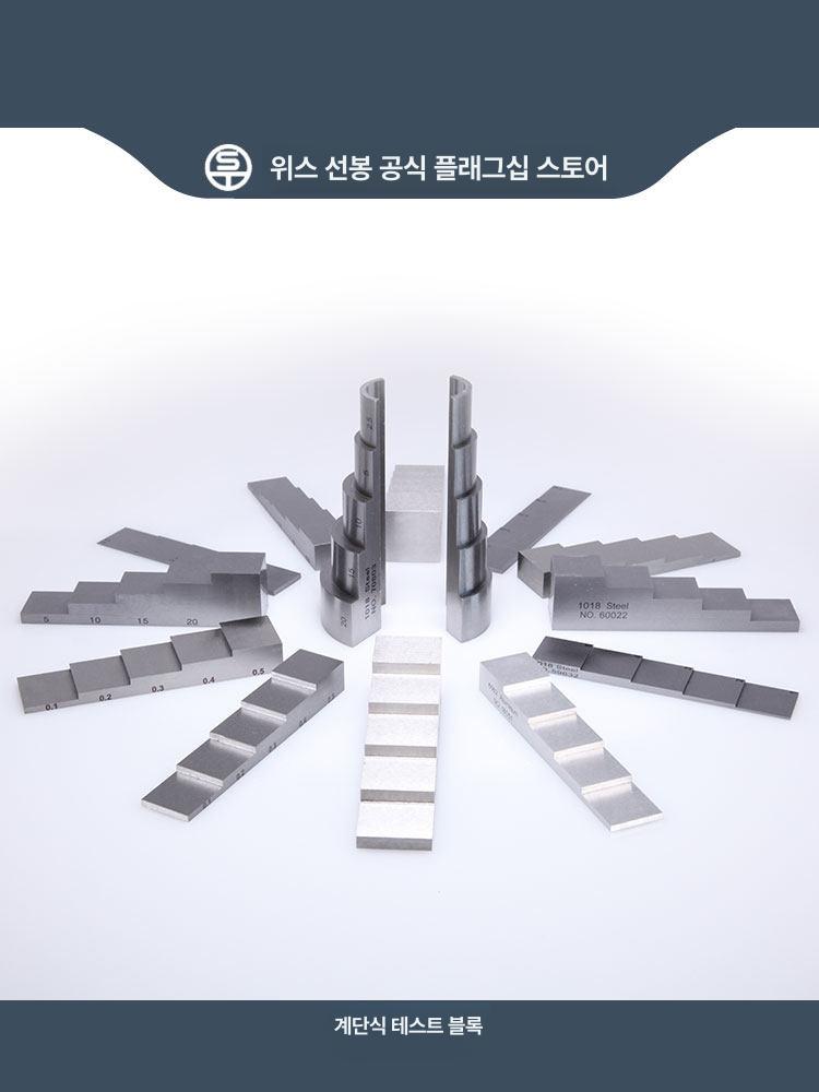 초음파 두께 측정기 계측기 구리 두께측정 철판 탄소강 4단계 0.25 0.50 0.75 1.00 A - 상세 이미지 4