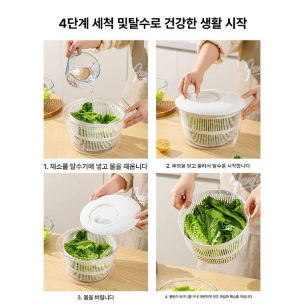 프리미엄 야채 탈수기 샐러드스피너 야채건조기 가와시마 스텐야채탈수기 샐러드 스피너 5 L 야채 건조기 5 L - 상세 이미지 5