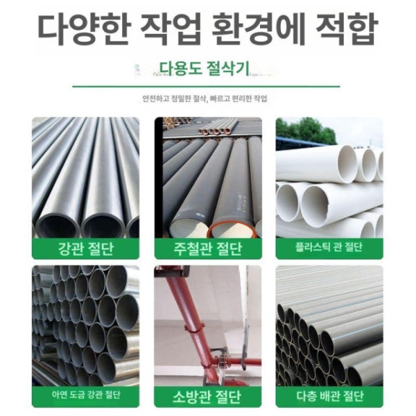 고성능 파이프 커터기 전동 튜브 절단기 동관 ZD220형스테인리스톱 10장 관경 범위 ZD220형 기본형-1장 관경 범위 - 상세 이미지 5