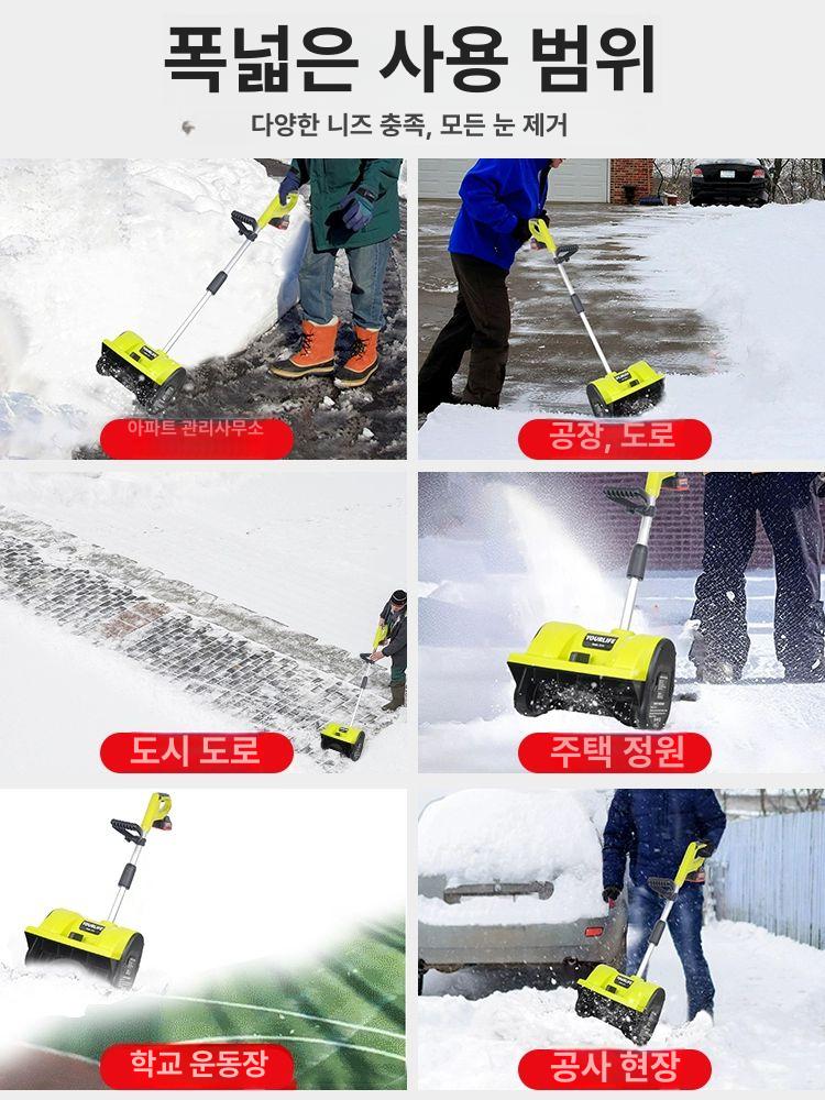 강력 유선 제설기 핸디 소형 리튬 가정용 눈치우는 주택 3500W 고출력 - 상세 이미지 4