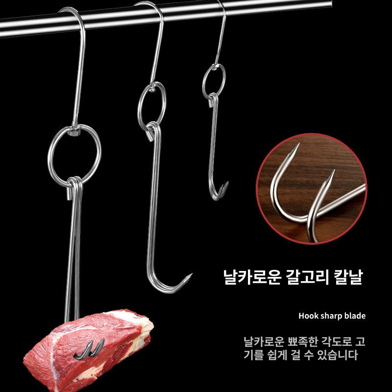 오리구이 후크 갈고리 거위 링 다목적 치킨 고기 바비큐 3mm 소형 24.5cm - 상세 이미지 3