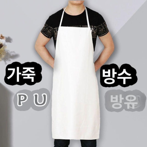 프리미엄 방수 가죽 앞치마 부드러운 주방 카페 미용 화이트 80 CM 화이트 앞치마 80 CM