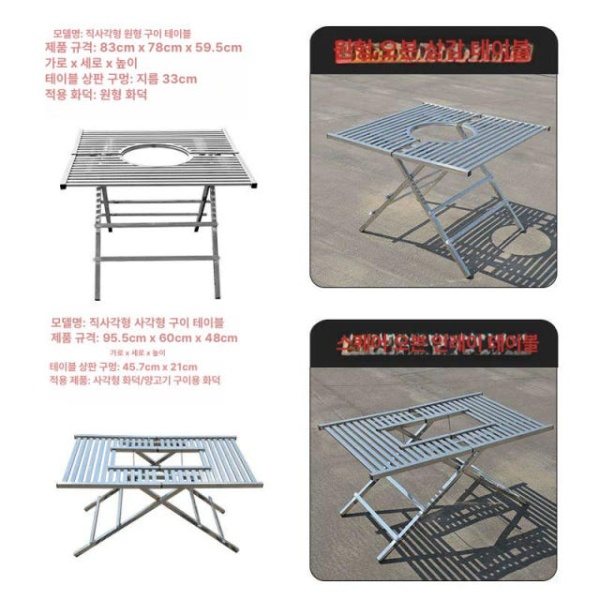 프리미엄 접이식 원형 화로 테이블 마운틴하이커 휴대용 포장마차 구멍바베큐한식 그릴 트레이 포함 원형 구멍바베큐 - 상세 이미지 5