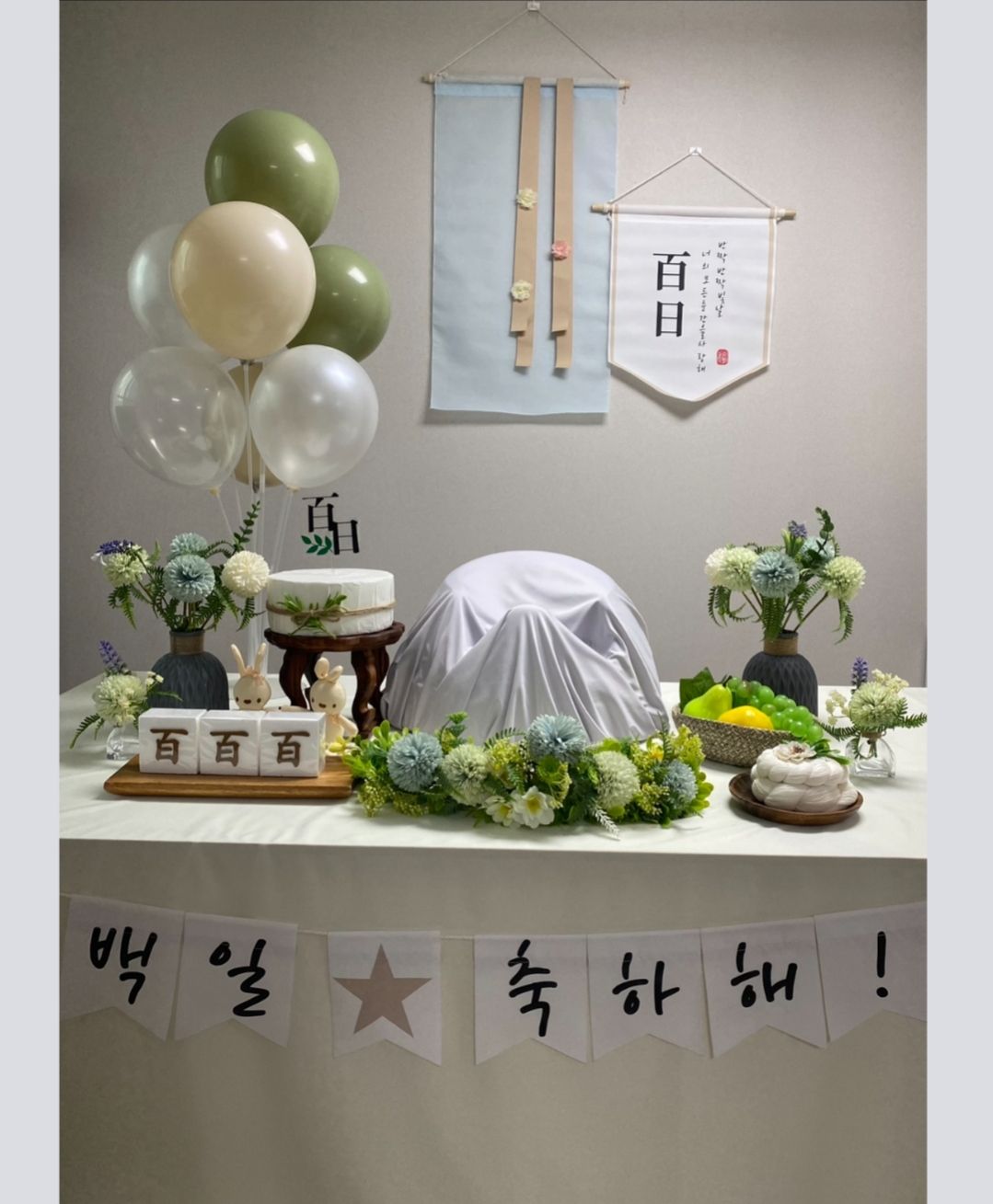 소문난돌상 백일상대여 아기100일 집에서하는 셀프 미니상차림 A02 이미지 6