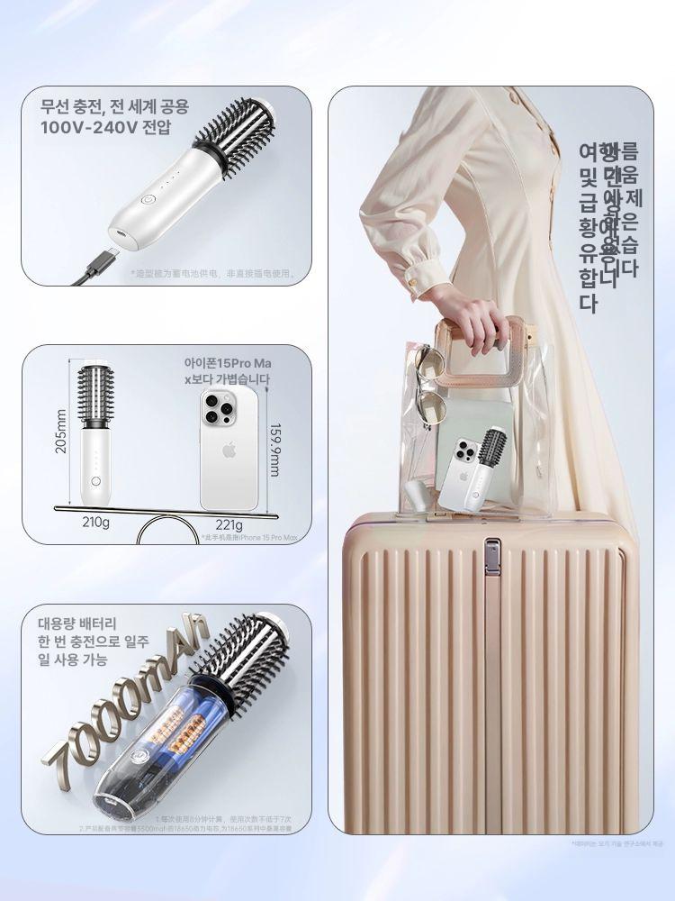 음이온 무선 헤어 스트레이트너 휴대용 볼륨 매직 웨이브 다기능 고데기 세라믹화이트 43mm 이미지 6