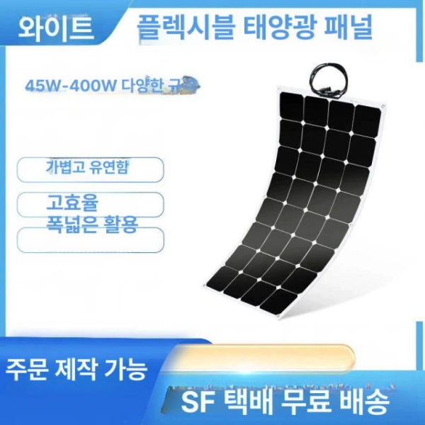 최고효율 휴대용 100W 태양광 패널 캠핑용 차량용 장비 전원 캠핑용품 캠핑침낭 130W 1000x695x3mm 65W 1000x350x3mm - 상세 이미지 3