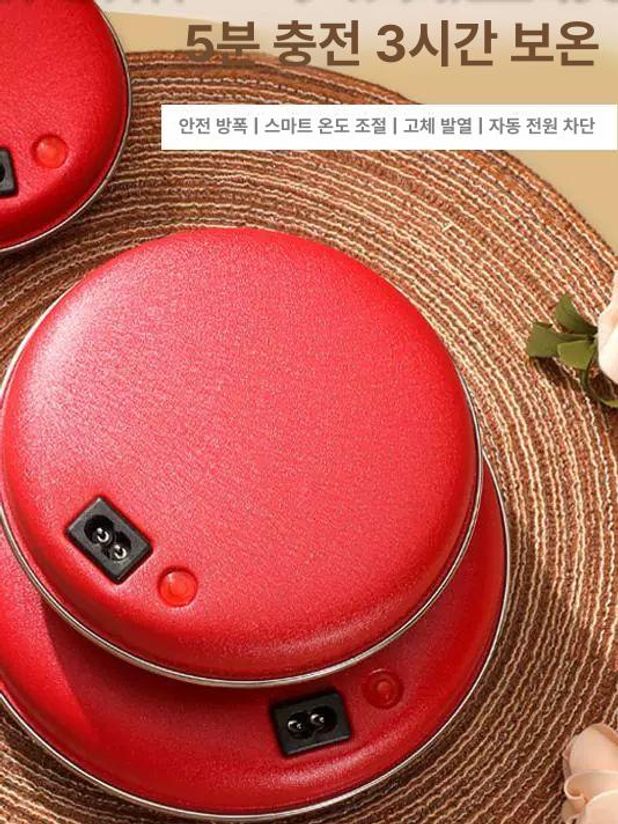 충전식찜질기 무선 찜질팩 소형 원적외선 직경 핫워터 소형 행잉 - 상세 이미지 4