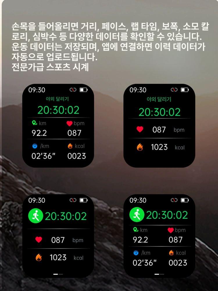 혈당시계 당뇨 측정기 체크기 건강 심박수 혈압 블랙 - 상세 이미지 3