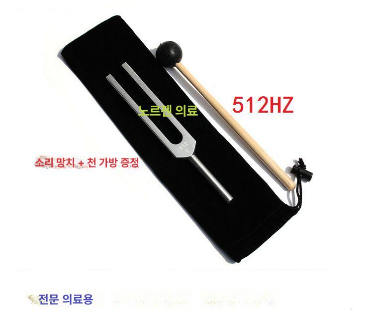 소리 굽쇠 악기 휴식용 주파수 싱잉볼 요가 튜닝 키 핸들 차크라 조율 튜너 사운드 명상 - 상세 이미지 5