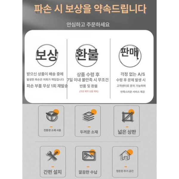 모던 인테리어 보일러 라디에이터 덮개 분배기커버 가리개 하부 50cm 60cm 15cm 50cm 60cm 15cm - 상세 이미지 5