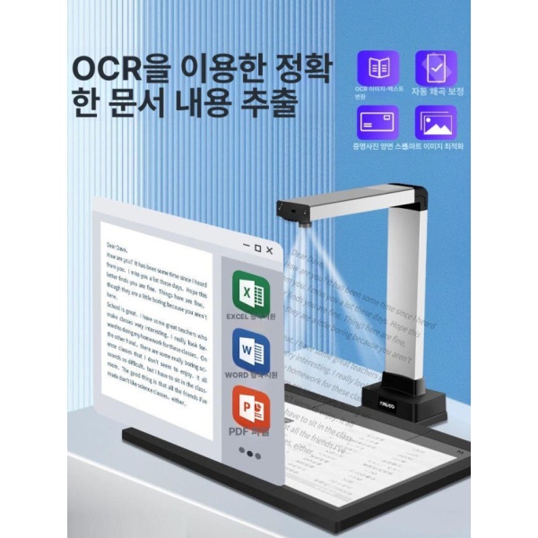 최첨단 A4 A3 고화질 OCR 자동 투영기 양면 문서 스캔 LED 조명 2200만 1800만 GK141 1000만 A4 GK121 - 상품 이미지