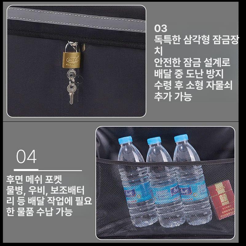 배달 통 100l 가방 스탠드 하이셀 대행 알루미늄 탑박스 전기자전거 하나 - 상세 이미지 4
