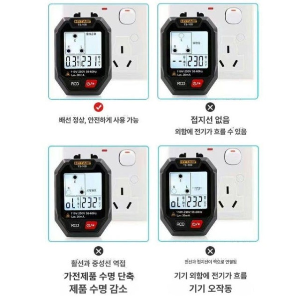 최신 차량용 스마트 음성 검사기 전기 측정기 멀티소켓 시거소켓 충전소켓 누전 감지기 블랙 화이트 TS10B 음성발송중국어표시 블랙 화이트 TS10B 음성발송중국어표시 - 상세 이미지 3