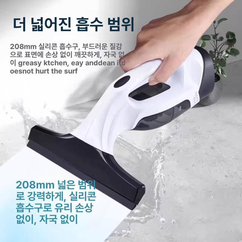 무선 창문청소기 유리창 청소 물세척기 물기 제거기 분무 WV01 - 상세 이미지 4