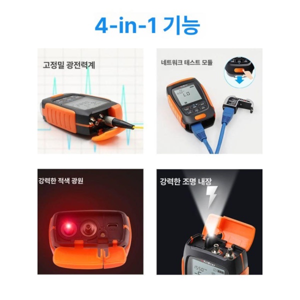 정밀 휴대용 파워 미터 다기능 USB 충전 테스트기 소형 적색광 측정기 led 손전등 50NT-V01 레드 5km 50NT-V01 레드 5km - 상세 이미지 4