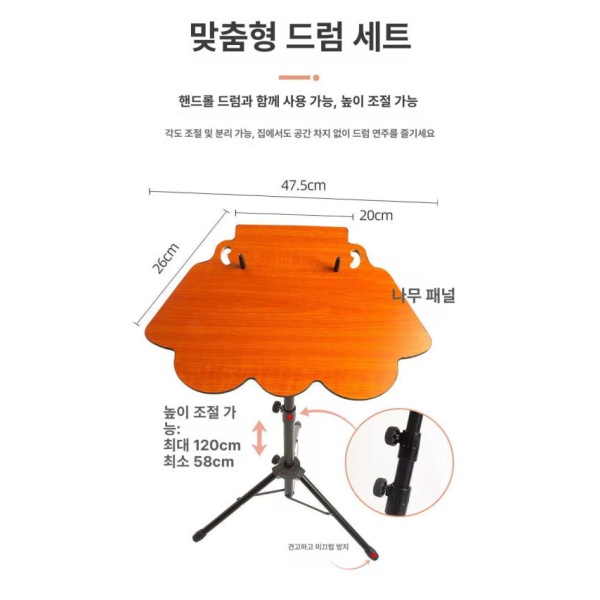 초소형 휴대용 포켓드럼 드럼패드 연습용드럼 홈연습드럼 스탠드 연습기 드럼연습패드 스탠드 - 상세 이미지 5