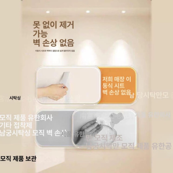 프리미엄 대형 안내판 펠트 보드 공지 유치원 커피 프레임순수 타우 주체 80x120cm 커피 프레임순수 타우 주체 40x60cm - 상세 이미지 5
