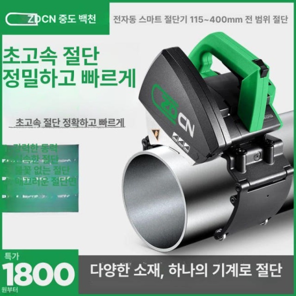 고성능 파이프 커터기 전동 튜브 절단기 동관 ZD220형스테인리스톱 10장 관경 범위 ZD220형 기본형-1장 관경 범위 - 상세 이미지 2