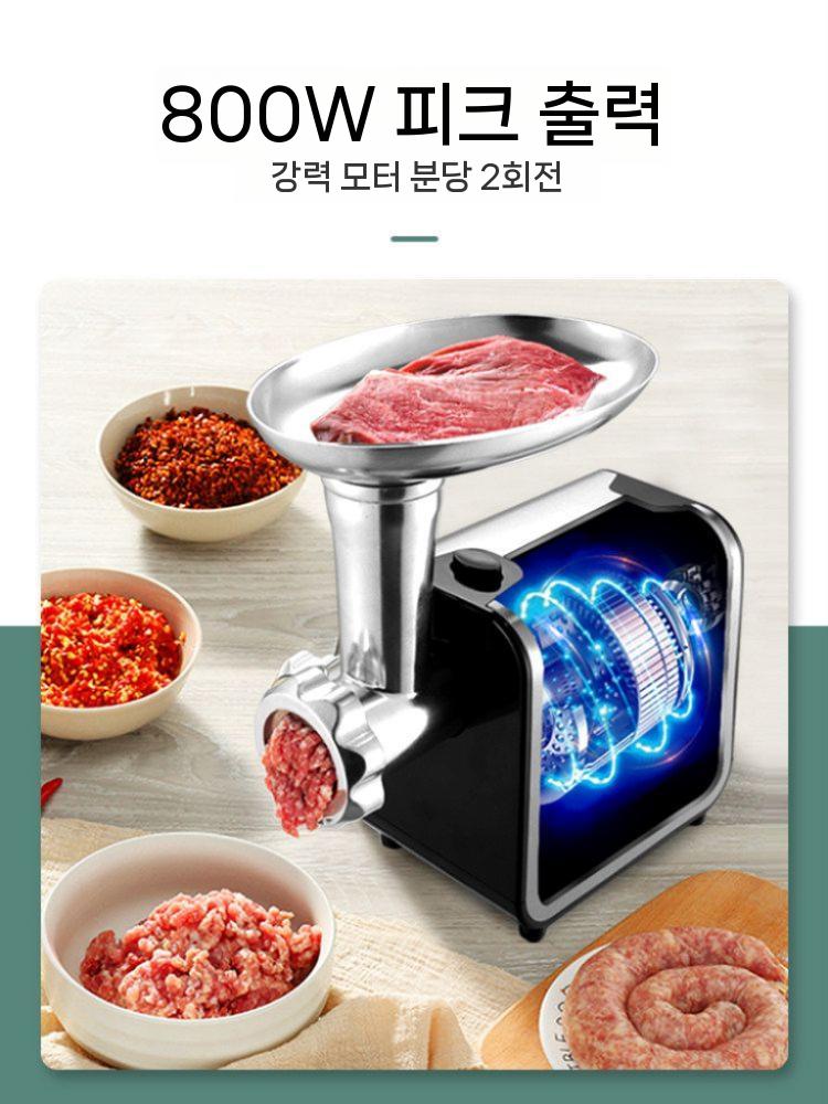 고기가는기계 소세지기계 수제소세지 야채분쇄 업소용 고기 자동 고기다지기 야채 주방 - 상세 이미지 4