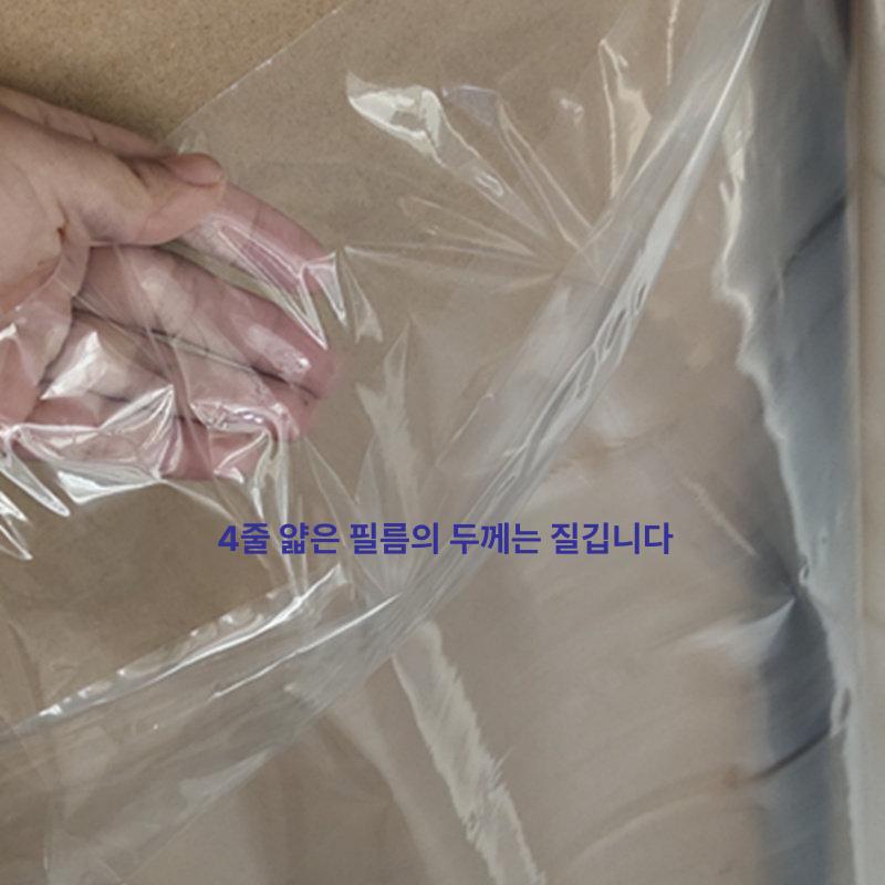 멀칭용 투명 비닐 덮개 농사 고구마 과수원 보습 보온 농업 필름 - 상세 이미지 4