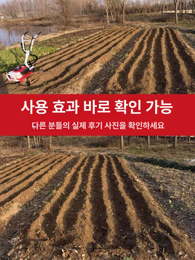 미니 관리기 가솔린 경작기 밭갈이 트랙터 경운기 2행정 2행정 표준 바퀴 - 상세 이미지 3