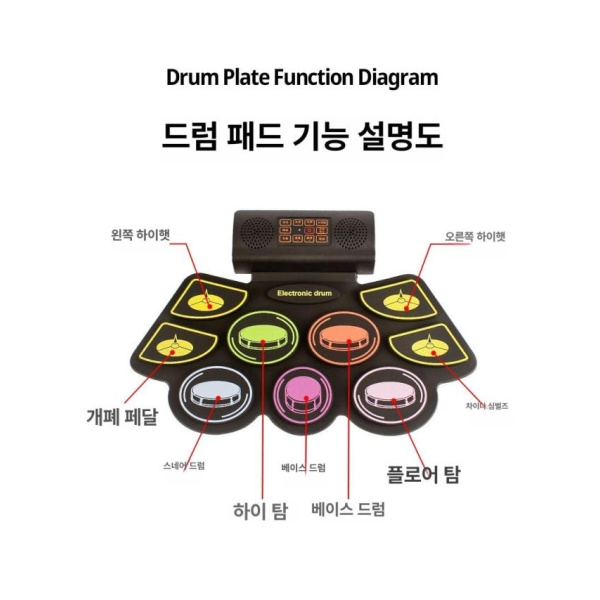 초소형 휴대용 포켓드럼 드럼패드 연습용드럼 홈연습드럼 스탠드 연습기 드럼연습패드 스탠드 - 상세 이미지 2