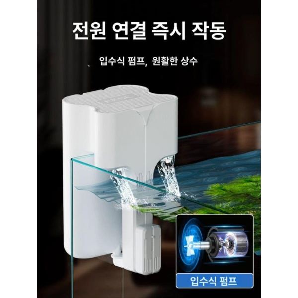 최신형 초정숙 수조 필터 겸산소기 산소기 물 정화기 정수 소형 소음 감소 자동 급수 3단계 C1 350L H-배양균 신속정수 패키지 C1 350L H-적합 수조 15-30c - 상세 이미지 2