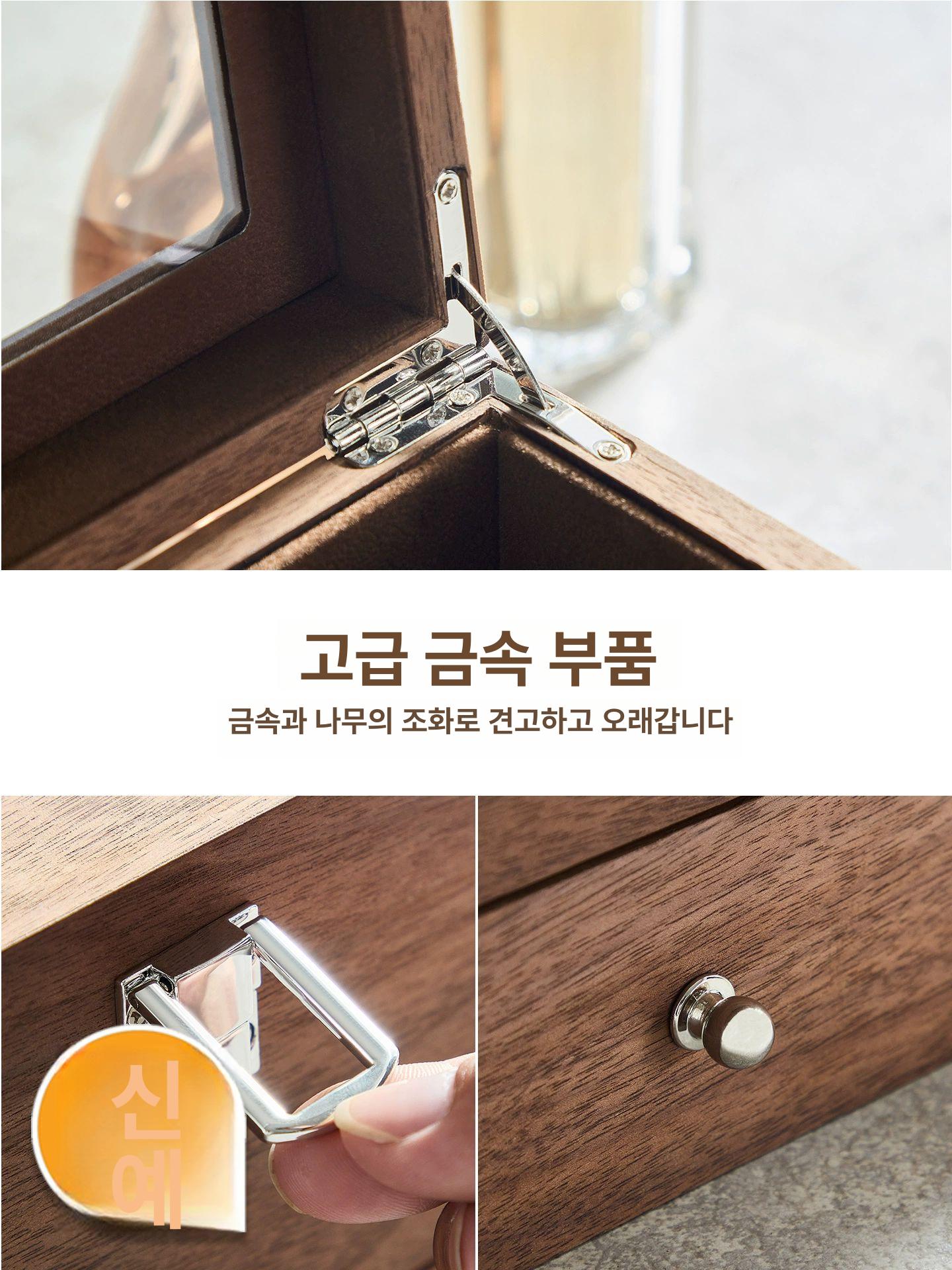 호두나무 선글라스 안경보관함 안경 케이스 정리함 시계 수납함 안경파우치 고급 - 상세 이미지 4