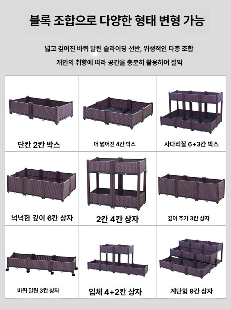 베란다 이동식 텃밭 대형 2단 옥상 화분 플랜트박스 블루베리화분 - 상세 이미지 3