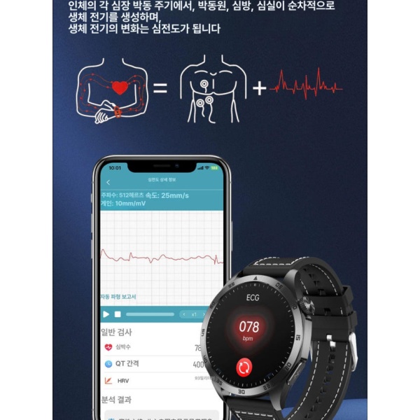 프리미엄 등산 헬스 건강 혈당 스마트워치 어메이즈핏 기계 본체검정 실리콘 밴드 검정 기계 본체검정 실리콘 밴드 - 상세 이미지 3