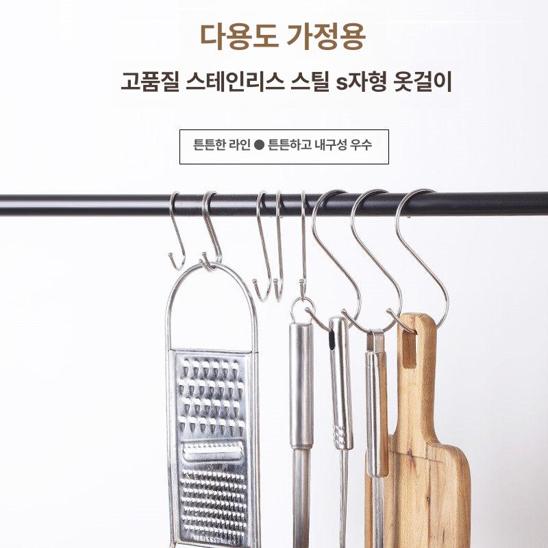 S자 고리 S자걸이 에스자걸이 에스고리 에스자고리 대형 소형 22개 - 상세 이미지 3